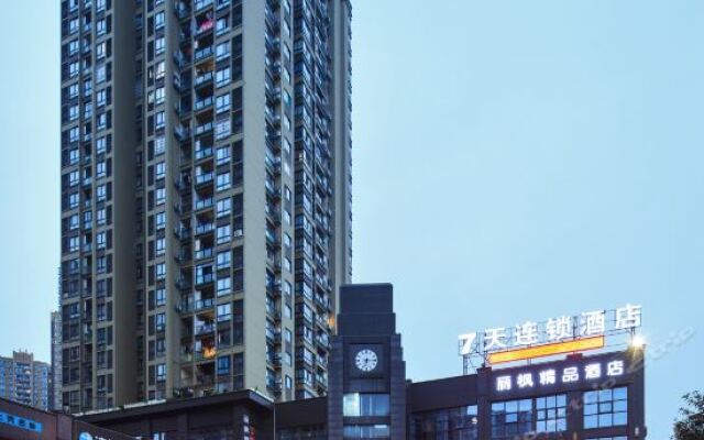 Отель 7 Days Inn (Chongqing Wansheng Sanyuanqiao Commercial Center) вид на фасад