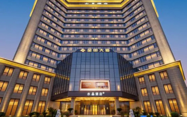 Crystal Orange Hotel (Tianshui Maiji)
