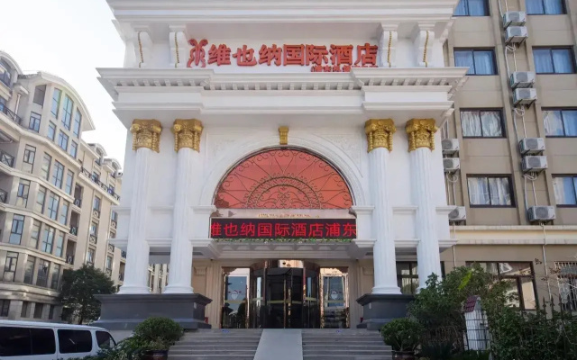 Vienna International Hotel Shanghai Pudong Airport South Branch