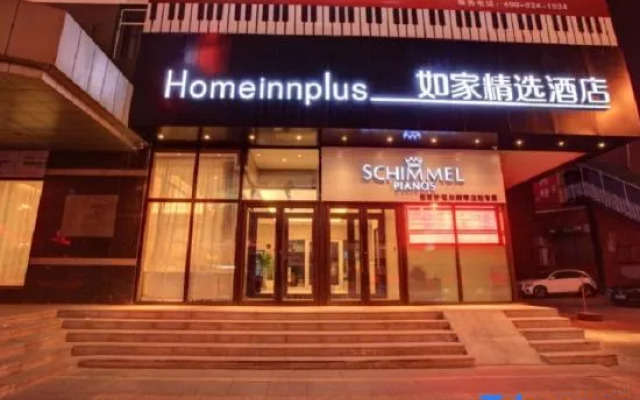 Homeinn Plus Hotel (Shengjing Hospital&Sanhao Street Metro Station)