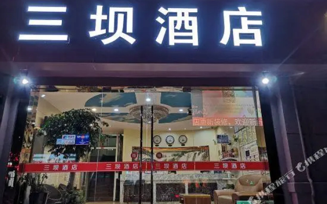 Sanba Express Hotel