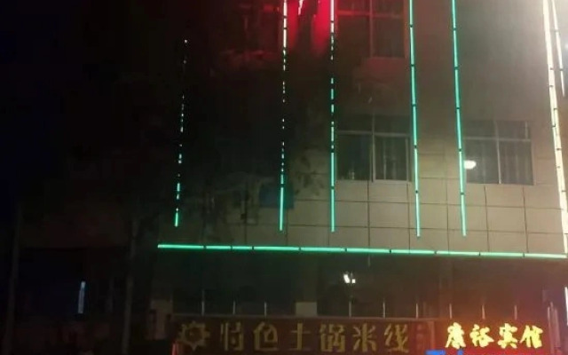 Kangyu Hotel Mojiang
