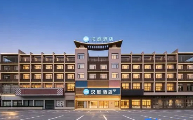 HanTing Hotel (Zhaoqing East Station, Dinghushan Scenic Area)