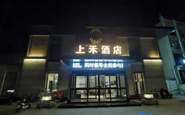 Shanghe Hotel