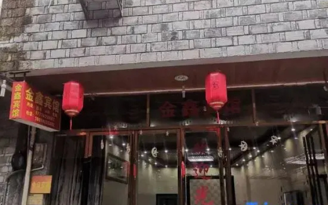 Huaxuan Jinxin Homestay