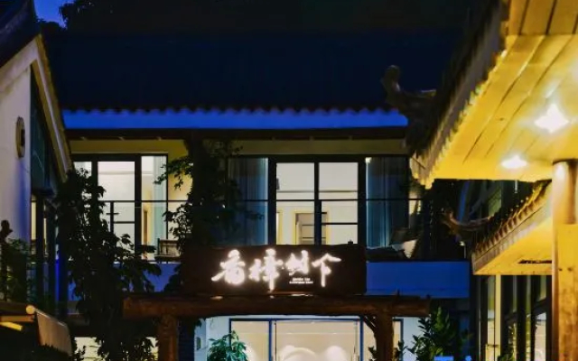 Under the Camphor Tree Guesthouse
