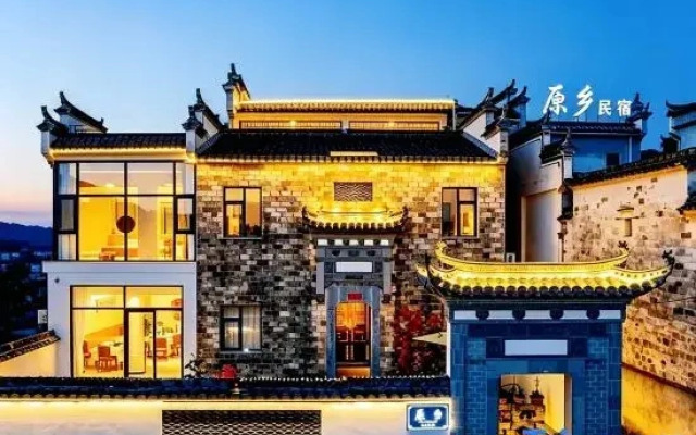 Hongcun Yuangxiang · Mountain Wild Starry Sky Courtyard Homestay