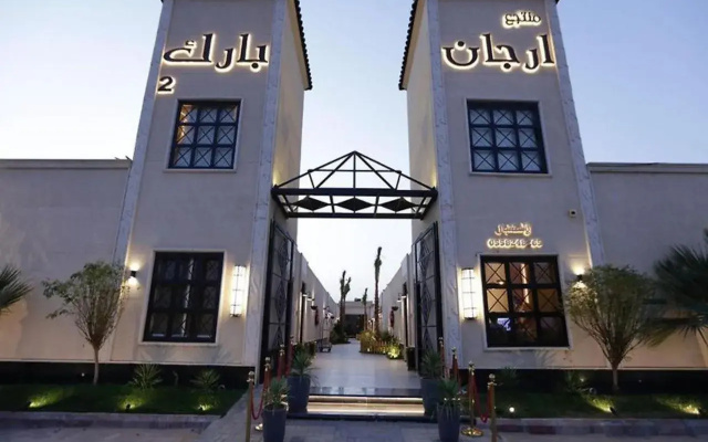 Argaan Park 2