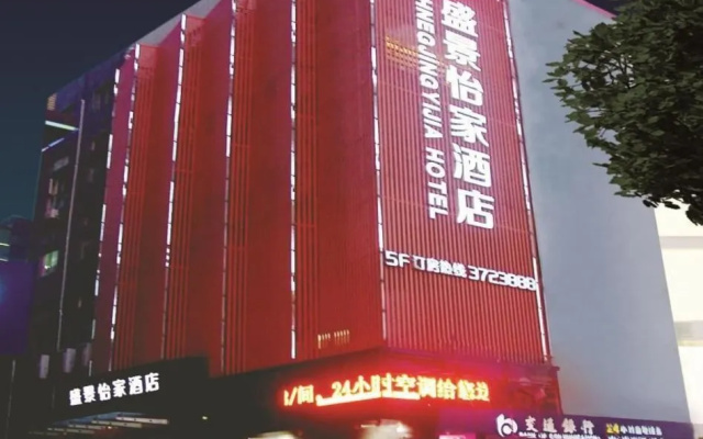 Shengjing Yijia Hotel