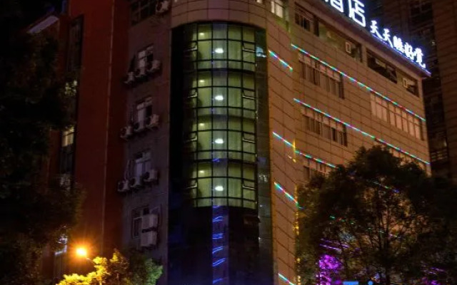 7 Days Hotel (Chongqing Xiushan Railway Station)