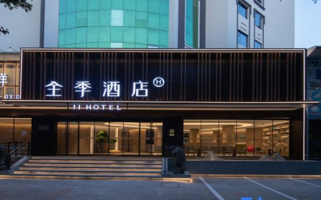 JI Hotel (Fuzhou Shangxiahang Wuyi Nan Road)