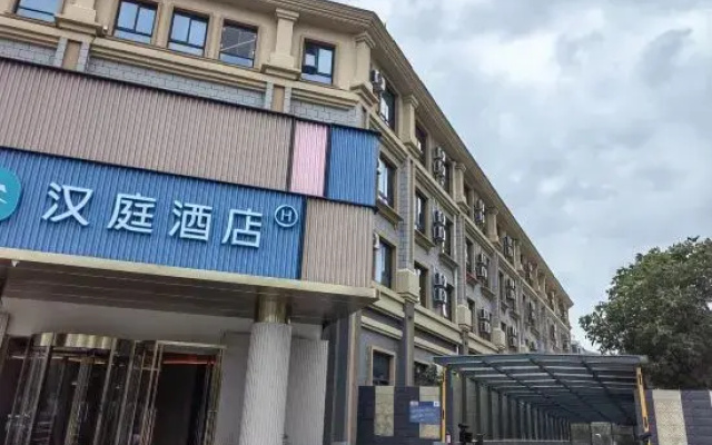HanTing Hotel (Suqian Zhujiang Road Jingdong Industrial Park)