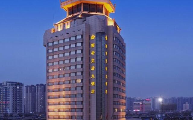 Xian Empress Hotel вид на фасад