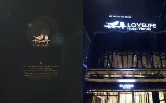 Love Life Hotel Wanda