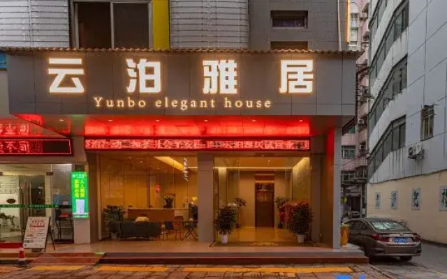 Yunbo Yaju