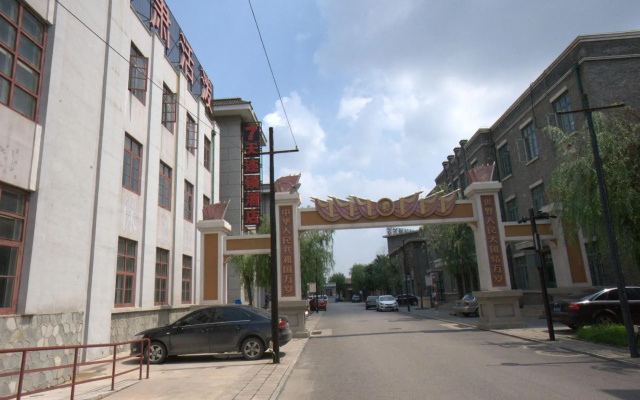 7 Days Inn·Tangshan South Lake Park