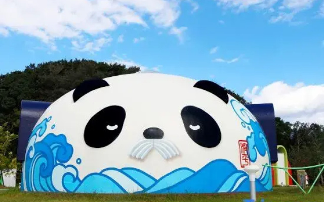 Panda Village