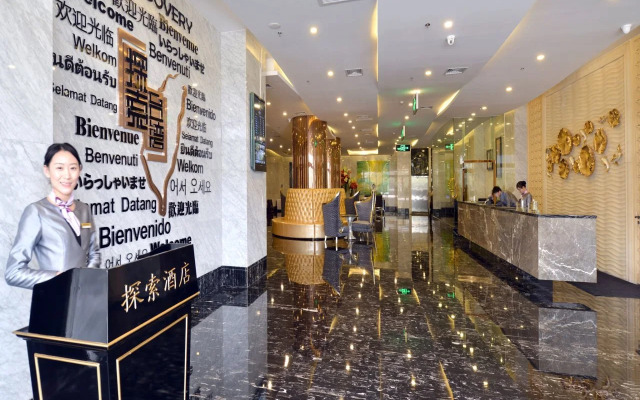 Xiamen Discovery Hotel