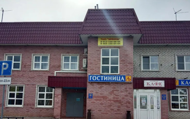 Саквояж
