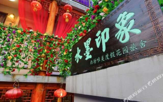 Watery Ink Impression · Xitang Beautiful Holiday Garden Hostel in Jiaxing, Chyna from 66$, photos, reviews - zenhotels.com hotel front