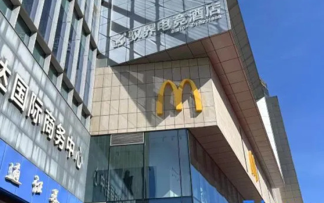Yijie Electric Sports Hotel