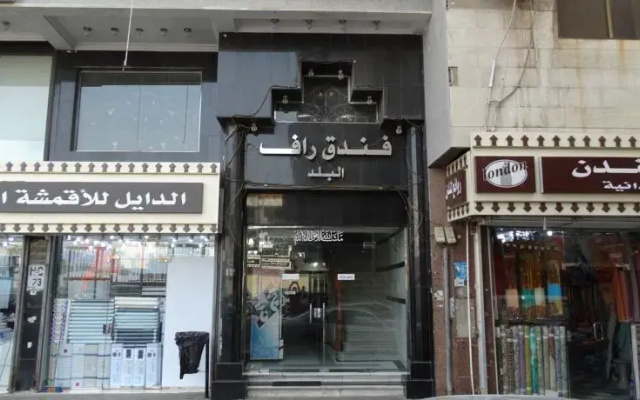 Raf Albalad
