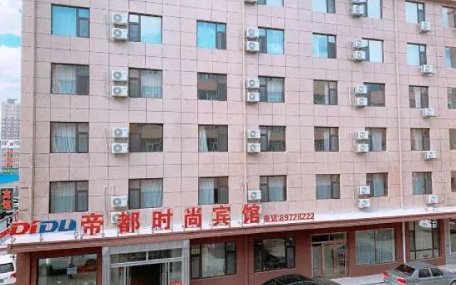 Didu Fashion Hotel (Nong'an People's Hospital Branch)