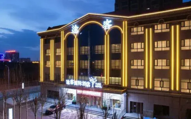 Tourist International Hotel (Ulanqab Wanda Plaza High-Speed Railway Station Branch)