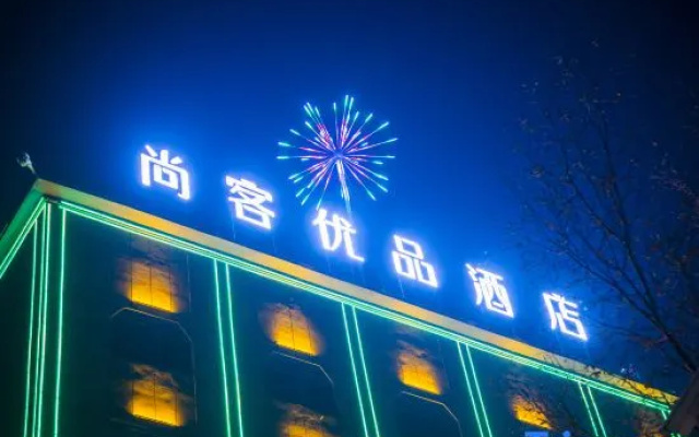 Shankee Tea Style Hotel (Maralbexi Bowuguan)