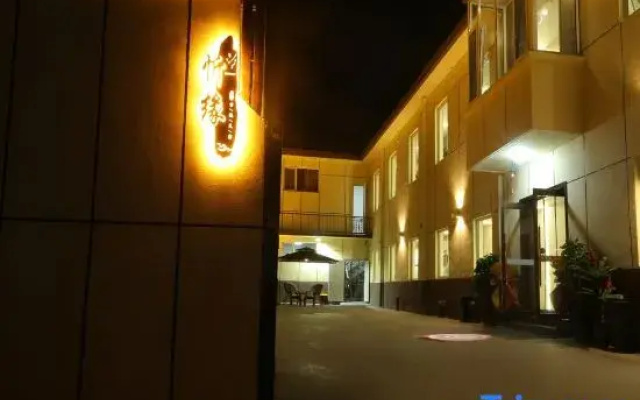 Xinzhou Xinyuan Ancient City Homestay