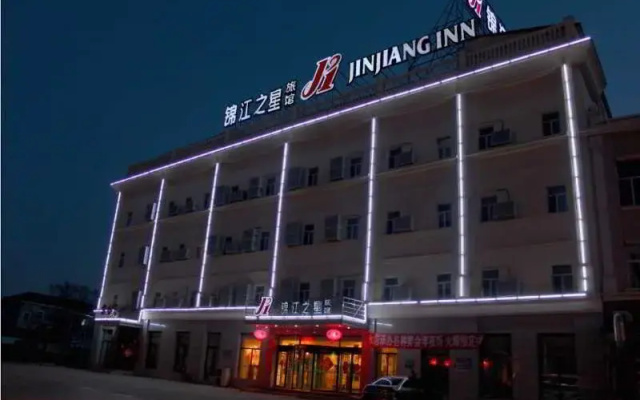 Jinjiang Inn - Daqing Longnan