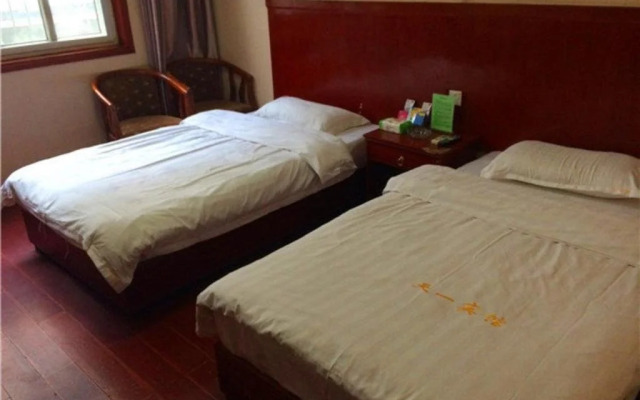 Ziyang Guoqi Inn