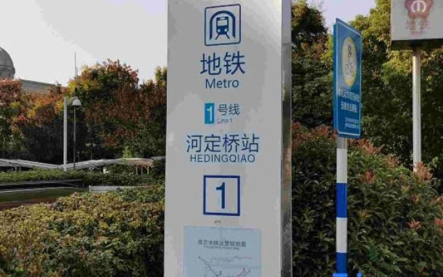 Qingmu Selected Hotel (Nanjing South Station Hedingqiao Subway Station Branch)