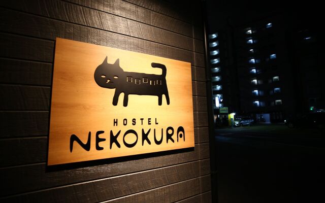 Nekokura Hostel Фукуока вид на фасад
