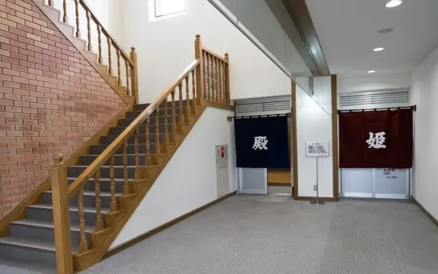 Sunflower Park Hotel Hokuryu Onsen