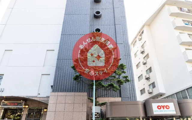 Tabist Hotel New Washington Shibuya
