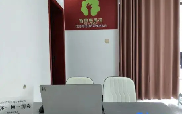 Zhihui Homestay (Nanning Zoo Subway Station Guangxi University)