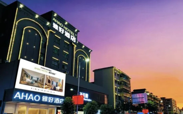 Ahao Hotel