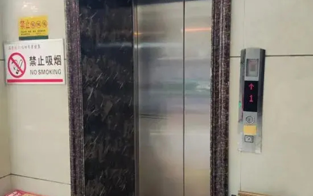 Urumqi Aisen Hotel