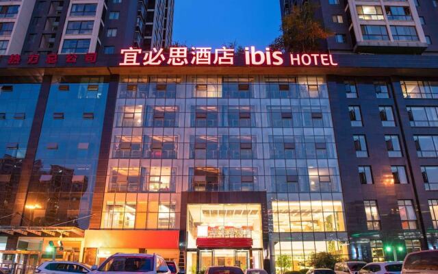 Отель ibis Xi'an North Second Ring Weiyang Rd Hotel Китай, Сиань - отзывы, цены и фото номеров - забронировать отель ibis Xi'an North Second Ring Weiyang Rd Hotel онлайн вид на фасад