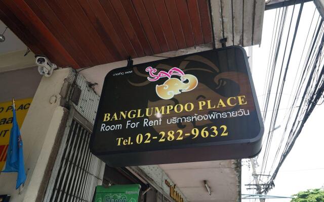 Отель Banglumpoo Place вид на фасад