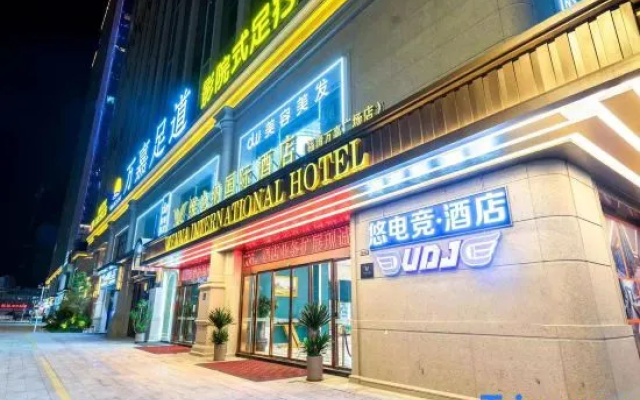 Youdianjing Hotel (Wanda Plaza, Qingchang Avenue, Fuqing)