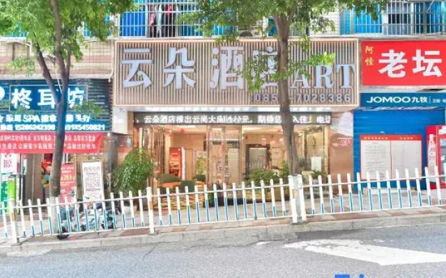 Yunduo Hotel (Duyun Hospital of Traditional Chinese Medicine)