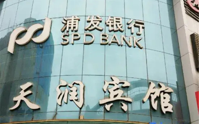 Tianrun Business Hotel