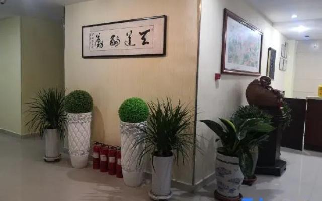 Zhumadian Aishang Express Hotel