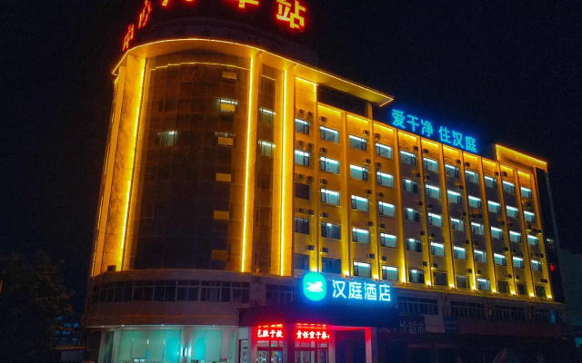 HanTing Hotel (Huaiyang Central Bus Station)