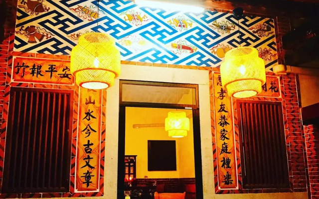 I-Shan House