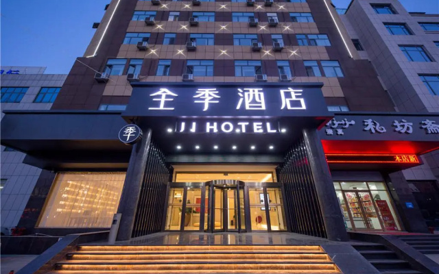 Ji Hotel  Liaocheng Dongchang Lake