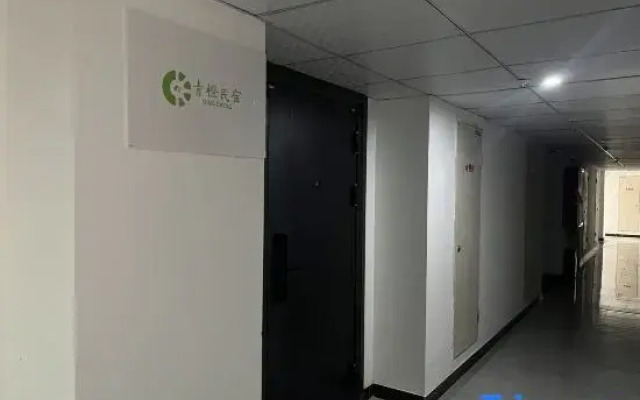 Qingcheng Homestay
