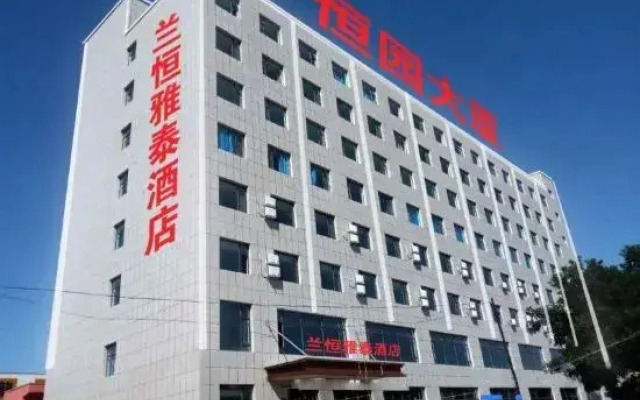Lanzhou hengyatai hotel